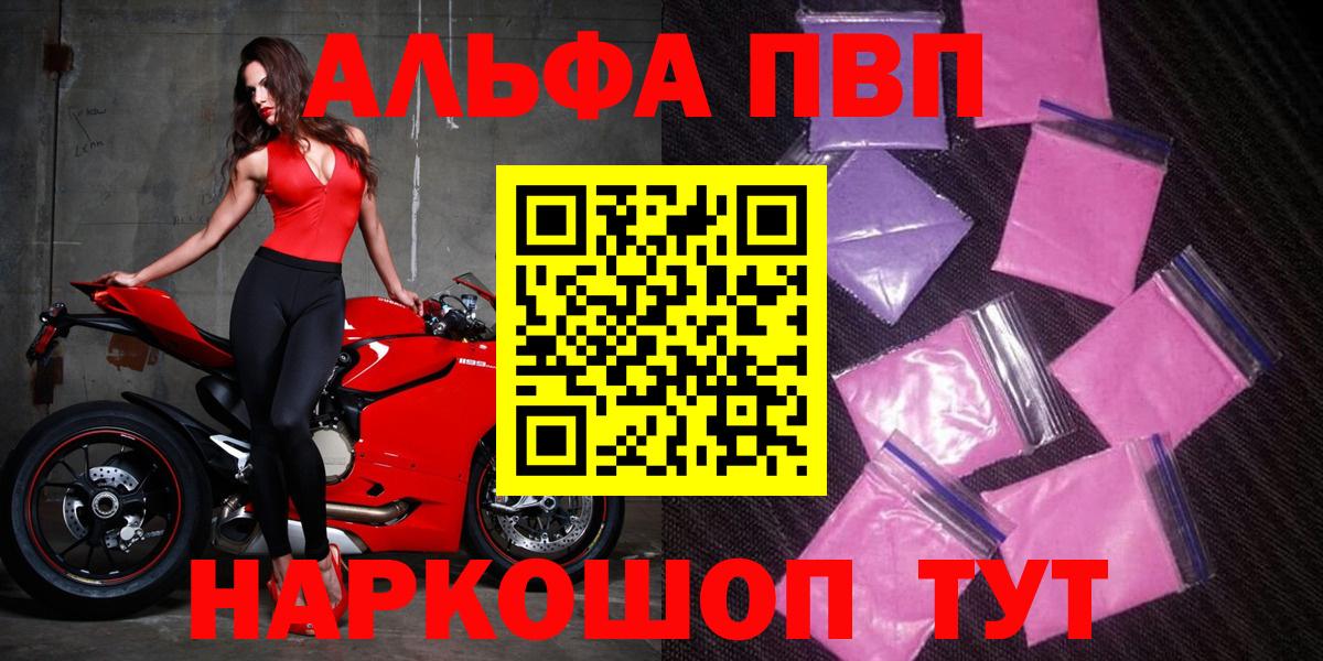 Alfa_PVP СК КРИС Лабинск