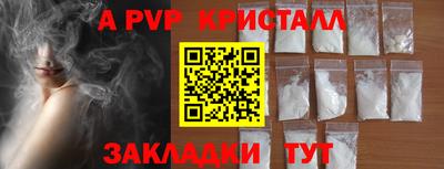 мяу мяу мука Камышлов