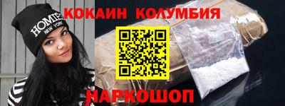 синтетический гашиш Канаш