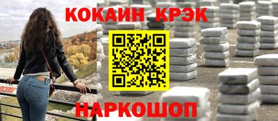 мяу мяу мука Камышлов