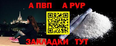 синтетический гашиш Канаш