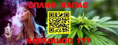 мяу мяу мука Камышлов