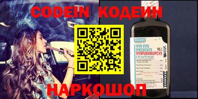 синтетический гашиш Канаш
