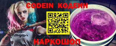 мяу мяу мука Камышлов