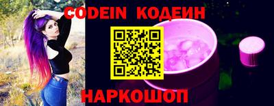 мяу мяу мука Камышлов