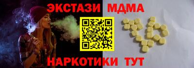 мяу мяу мука Камышлов