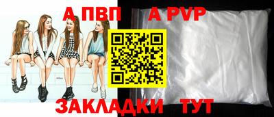 синтетический гашиш Канаш