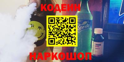 героин Кандалакша