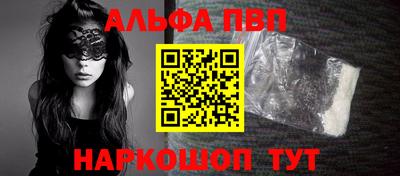 мяу мяу мука Камышлов