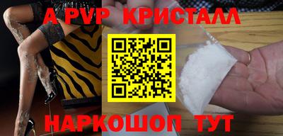 синтетический гашиш Канаш
