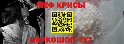 синтетический гашиш Канаш