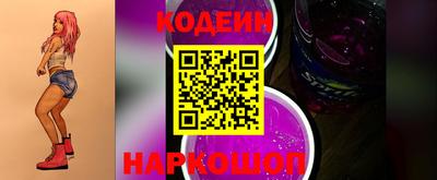 мяу мяу мука Камышлов