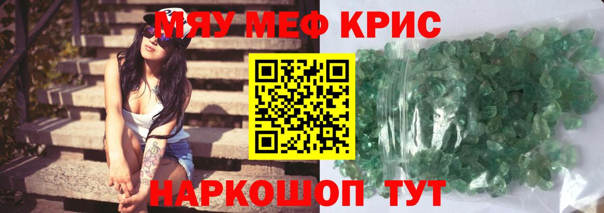 Лабинск  Вход с VPN  LSD-25  Меф МЯУ МЯУ   Бошки Шишки  A-PVP СК   Cocaine  МДМА 