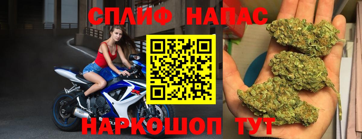 Канабис VHQ Лабинск